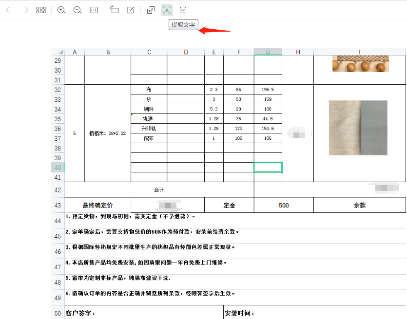 微信PC版史诗级更新，终于摆脱手机了！ - 第4张