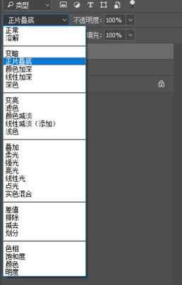 1分钟学会，有哪些简单却很实用的PS技巧，助你做出更好的PPT效果？ - 第19张