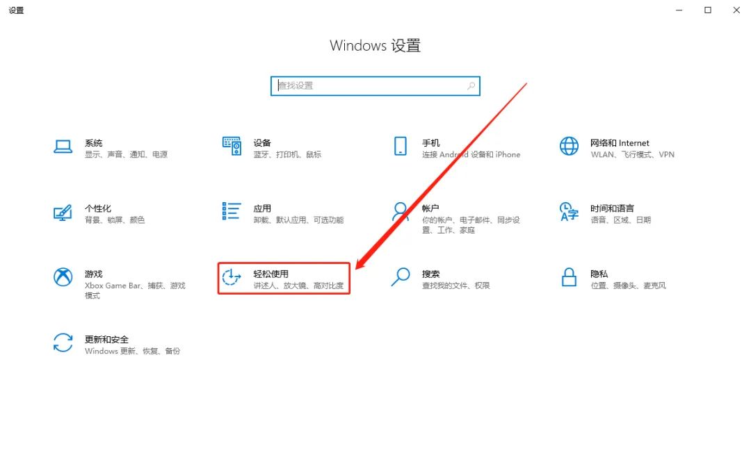 电脑键盘数字键盘无法使用？两个步骤教你恢复！ - 第4张