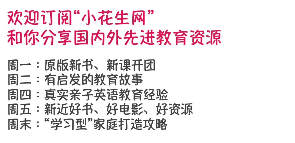 带7岁儿子促身高、保视力，分享全套户外运动+学习攻略！ - 第18张