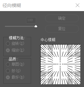 1分钟学会，有哪些简单却很实用的PS技巧，助你做出更好的PPT效果？ - 第27张