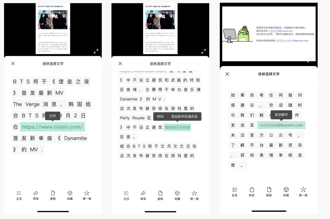 微信PC版史诗级更新，终于摆脱手机了！ - 第6张