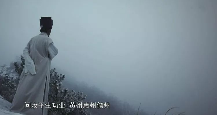 苏东坡：余生很短，活成混蛋 - 第17张