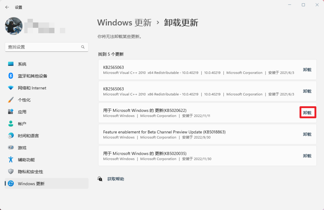 软件系统故障集中爆发，比重启更管用的姿势学会了吗 - 第16张