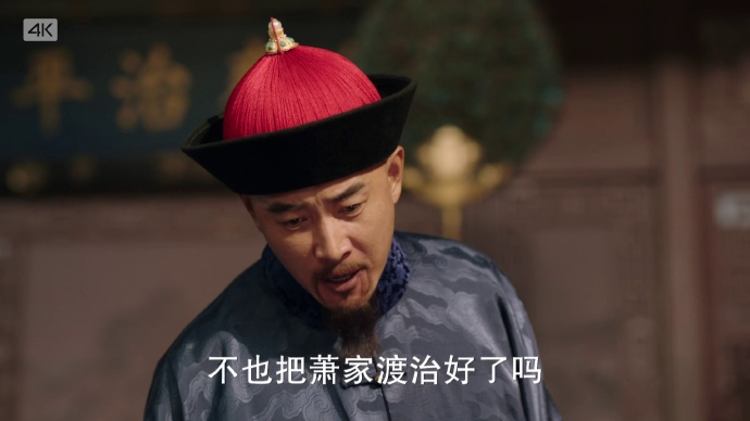 电视剧《天下长河》全40集高清BT下载 - 第4张
