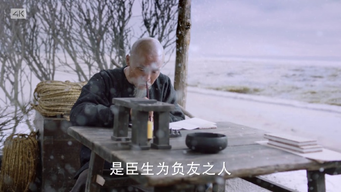 电视剧《天下长河》全40集高清BT下载 - 第6张