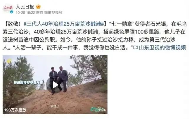 19岁被迫嫁到沙漠，在4㎡的婚房里哭了7天7夜，逃婚未果后，竟用15年时间活成了传奇 - 第3张