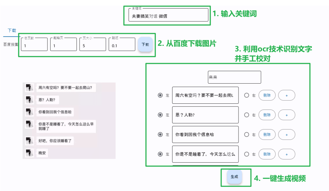 吾爱最新热门应用，简直太全能了！ - 第10张