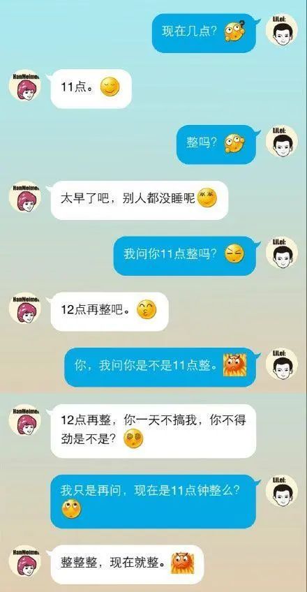 吾爱最新热门应用，简直太全能了！ - 第11张