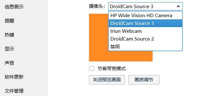 可以让手机和电脑直接起飞的神器，这次我就不低调了! - 第6张