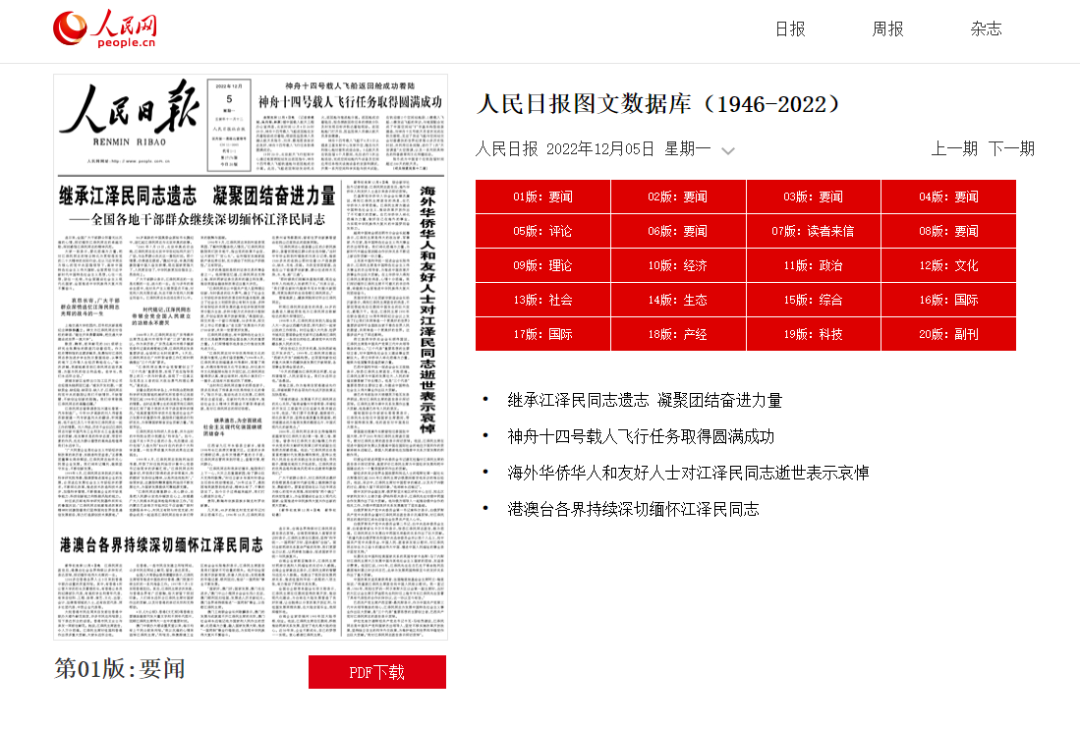 几个超级实用，暗藏福利的网站，www.___.com - 第12张