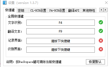 几款超级好用的电脑应用推荐，好软不能错过！ - 第10张