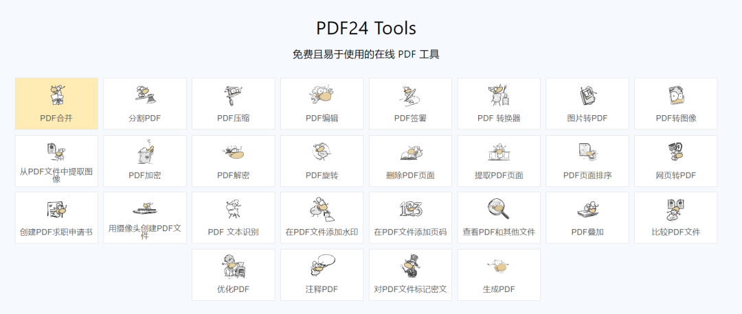 Office 和 WPS 用户必须搭配使用的神器，没有它算什么办公软件？ - 第10张