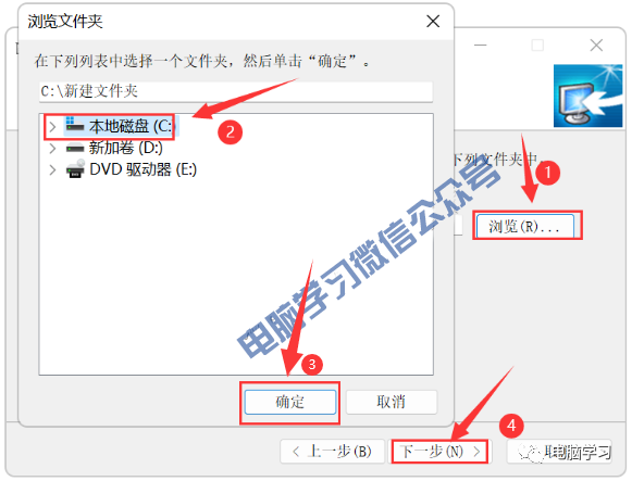 Mastercam2023软件安装教程及下载 - 第18张