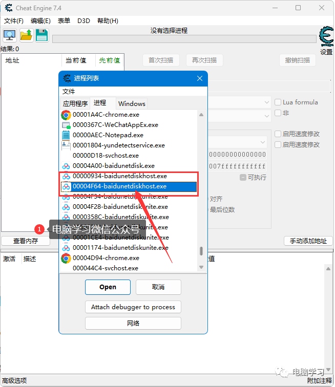 又被破了！百度网盘无需登录，可免费高速下载！ - 第8张