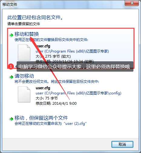 厉害！比思维导图强大10倍，亿图7.8专业版破解版 - 第15张