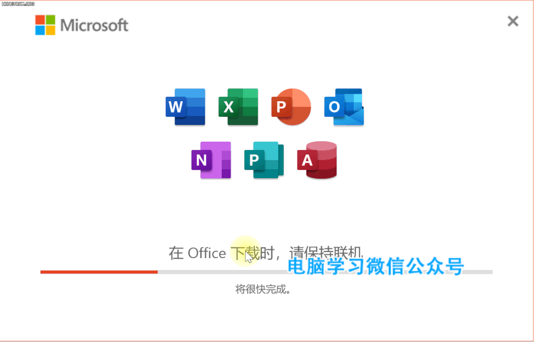 Office2021官网下载，正版全新安装教程！一键激活！（限时）免费哦！ - 第10张