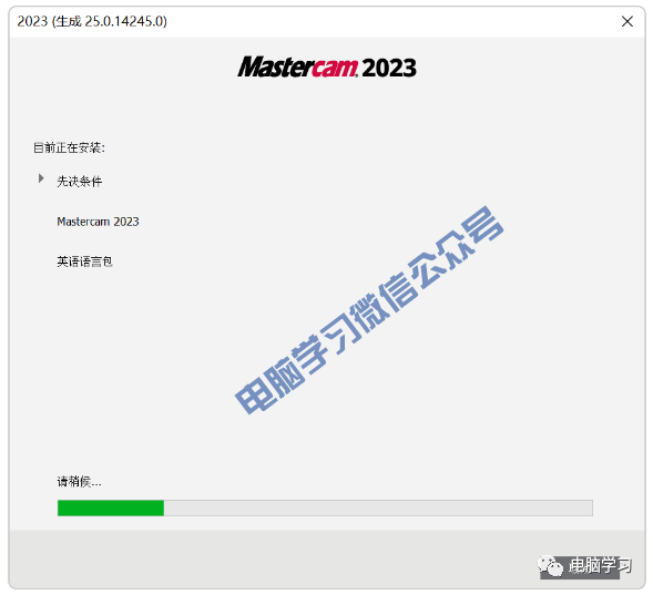 Mastercam2023软件安装教程及下载 - 第9张