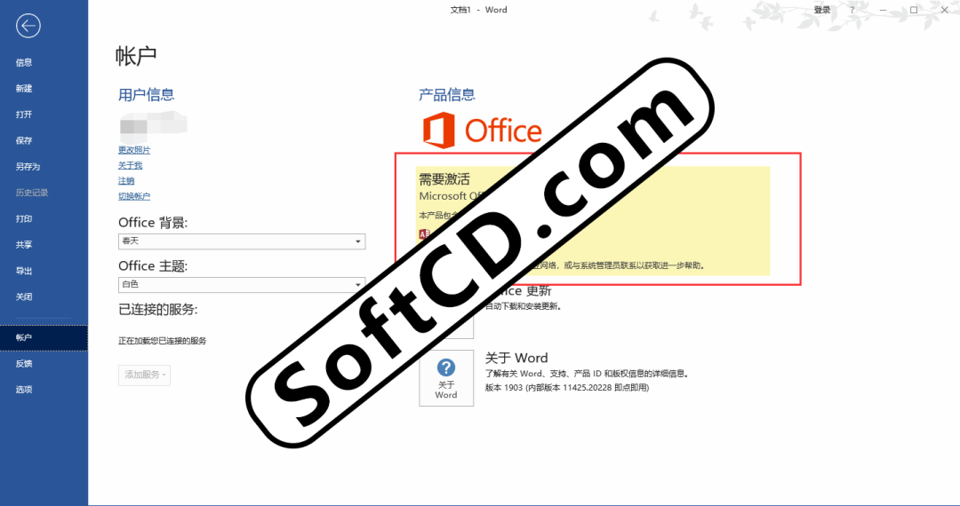 Windows最强激活工具！更新了！ - 第8张