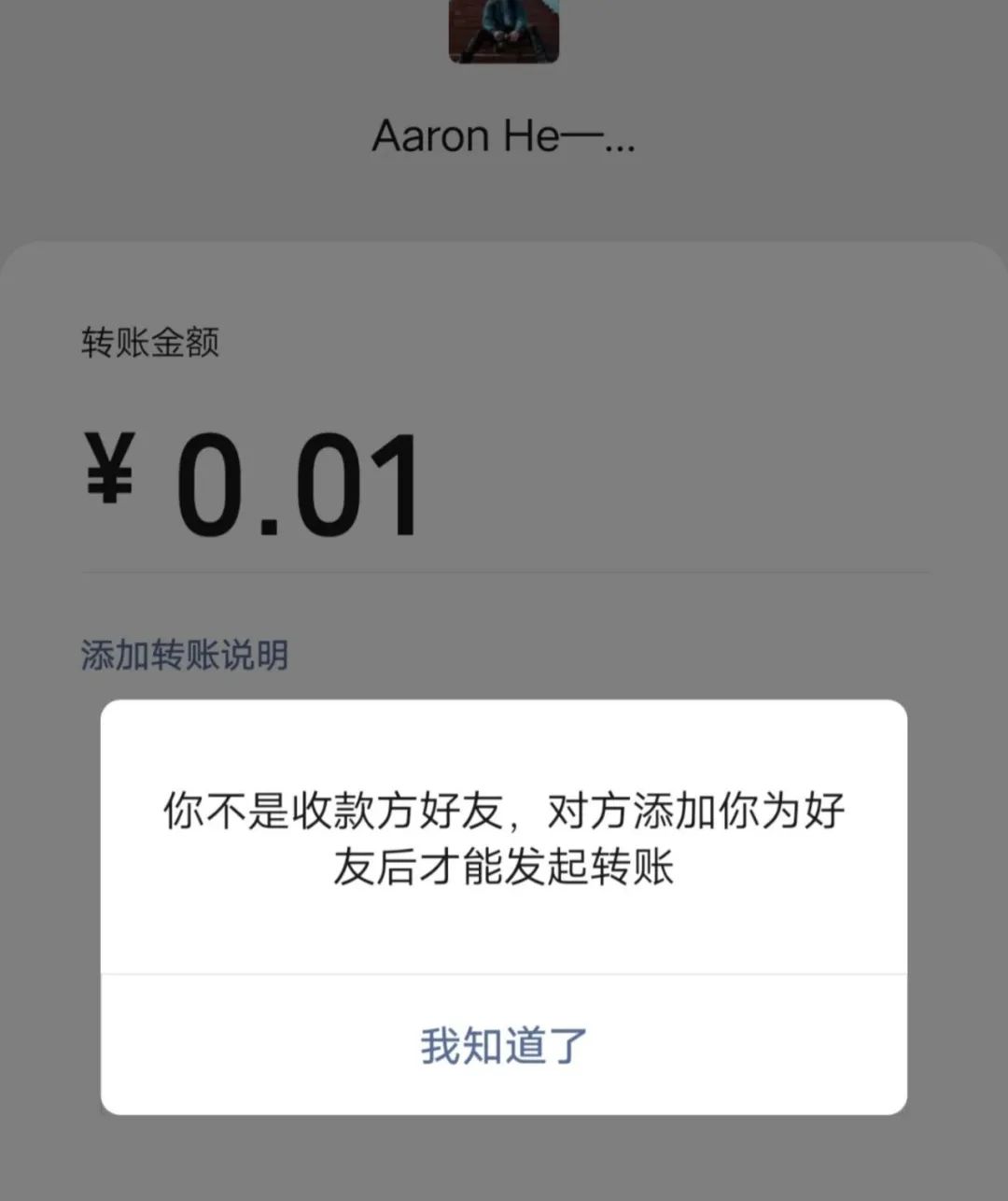 超强WX辅助神器!已破永久VIP! - 第6张 - 土一的小窝窝 超强WX辅助神器!已破永久VIP! - 第6张