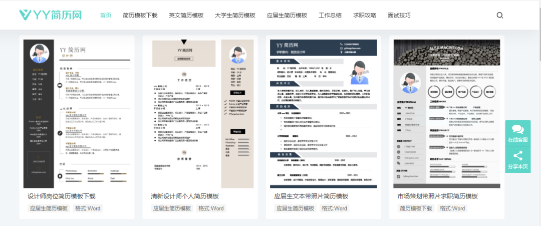 电脑技巧：分享六个小众且非常实用的工具，值得收藏！ - 第7张