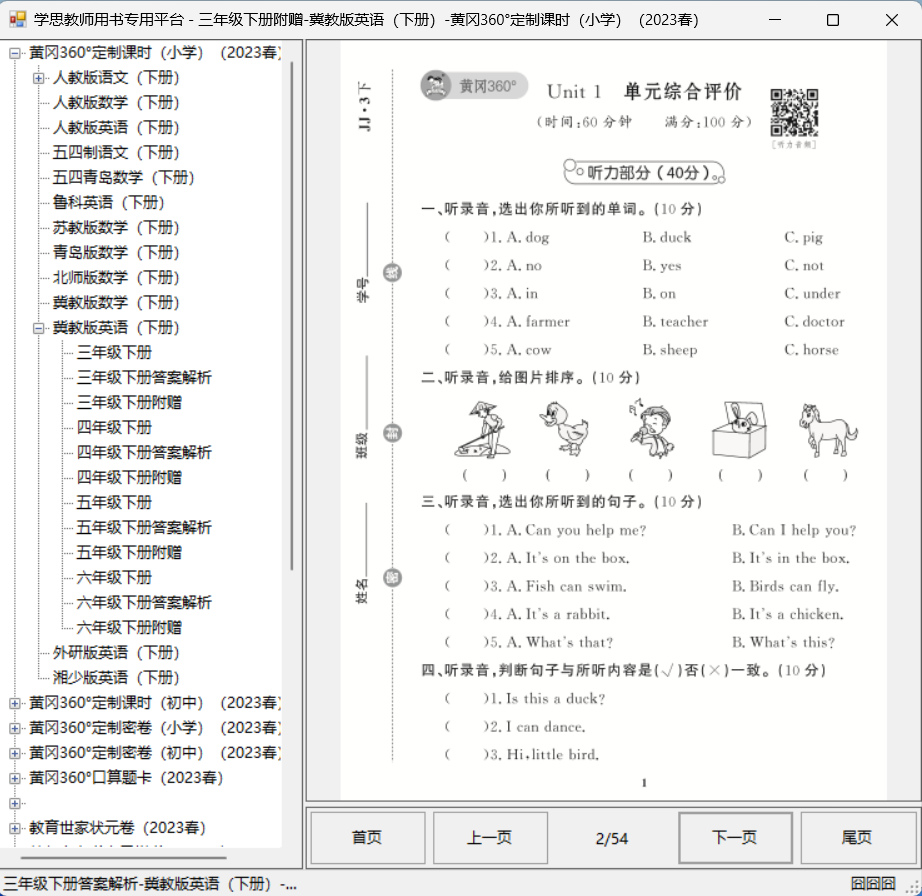 吾爱大佬又搞事了！这工具太TM良心了~ - 第5张