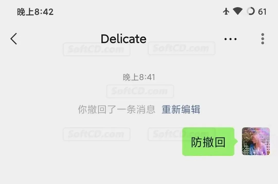 50KB的开源免费的小软件！搞定电脑微信/QQ多开！ - 第6张