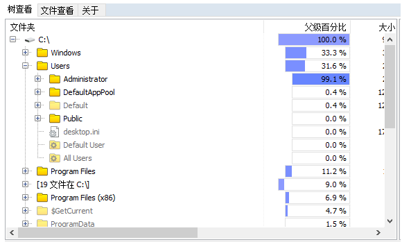 你藏了多少羞羞视频，一扫便知！WizTree『电脑』免费下载 - 第6张