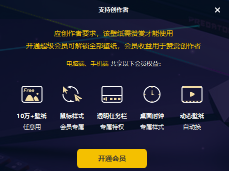 亲测4款鲜为人知但好用爆炸的实用软件，功能强大！ - 第3张