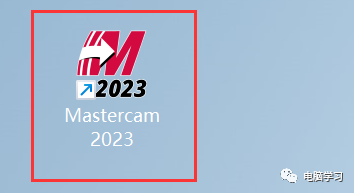 Mastercam2023软件安装教程及下载 - 第24张