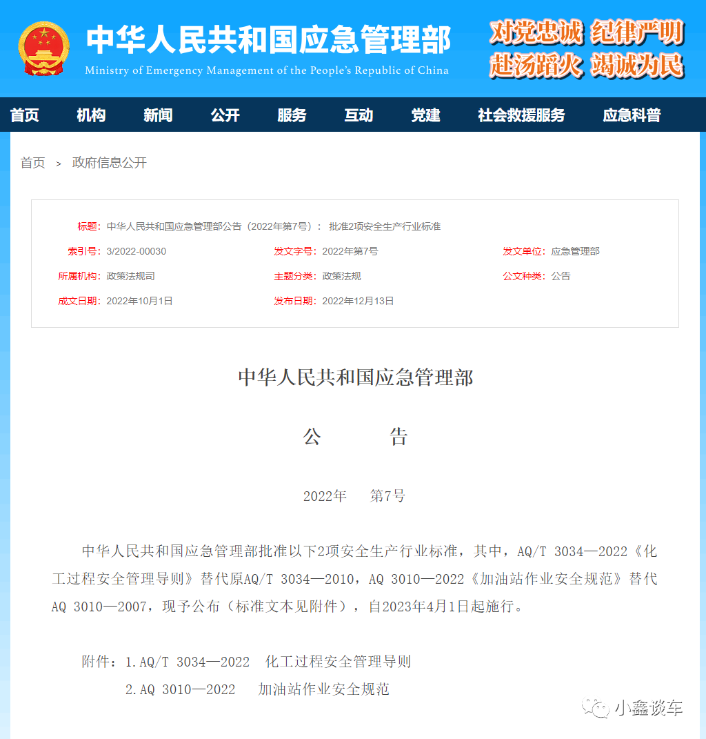 家有摩托车的可以笑了!4月1日起,摩托车加油迎来新规,不用再推车 - 第4张 - 土一的小窝窝 家有摩托车的可以笑了!4月1日起,摩托车加油迎来新规,不用再推车 - 第4张