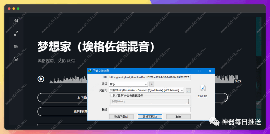 免费高质感音乐素材平台:免费可商用!可应用于YouTube、抖音等各类平台 - 第1张 - 土一的小窝窝 免费高质感音乐素材平台:免费可商用!可应用于YouTube、抖音等各类平台 - 第1张