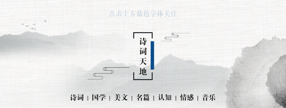 诗词丨人生何处不相逢，既相逢，莫相忘！ - 第1张