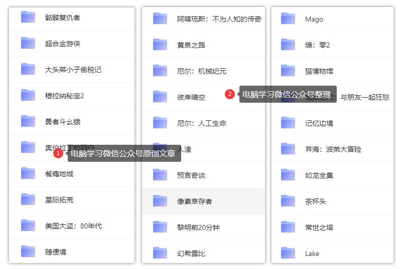 重磅来袭！6700GB**资源，免费下载！ - 第7张