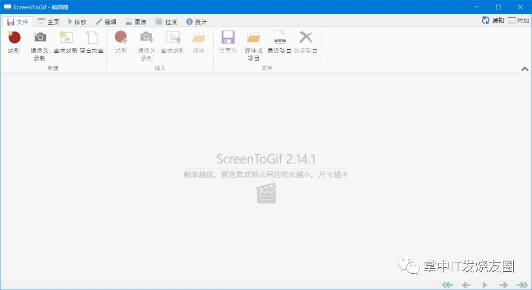 Windows 电脑装机必备软件清单，请选择 - 第6张