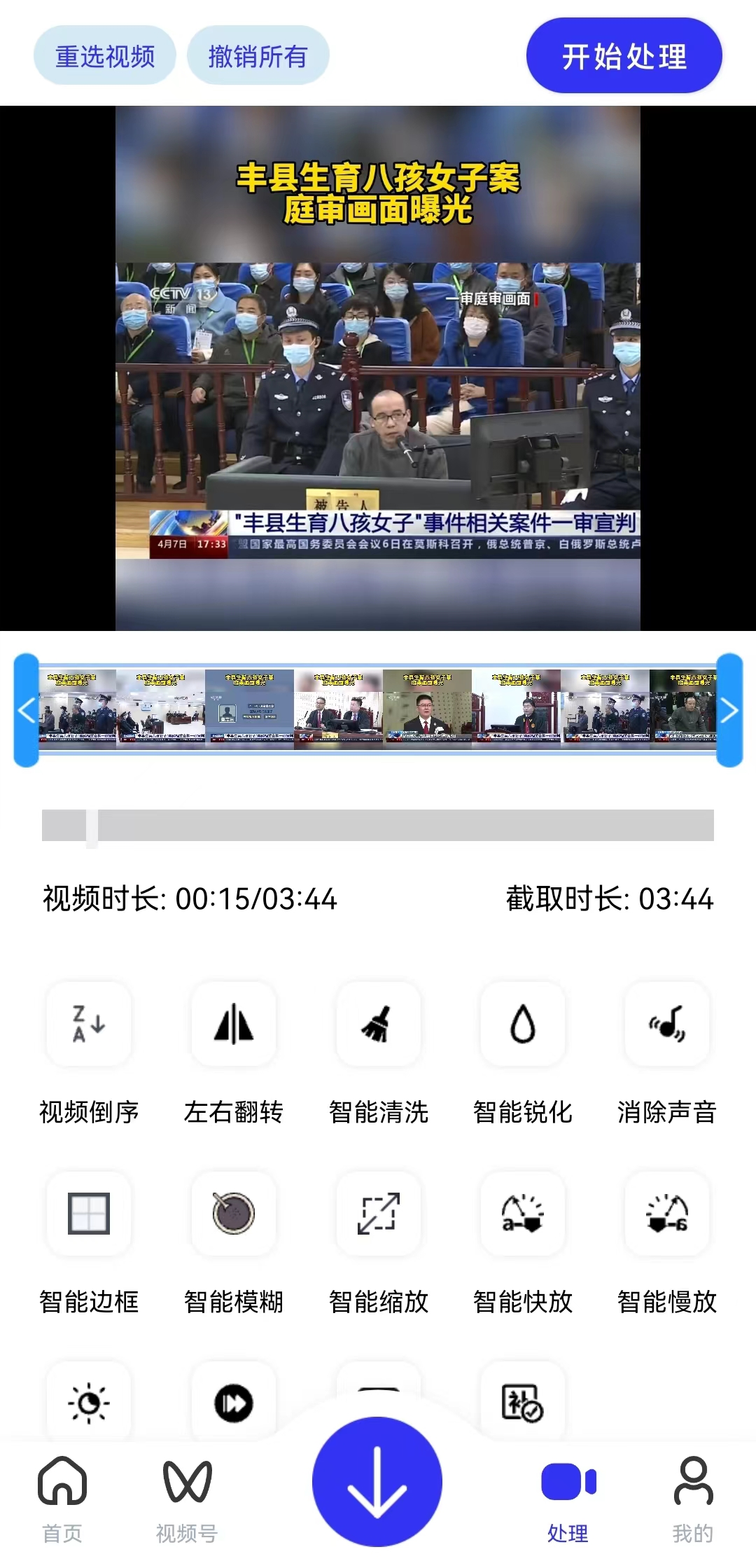 腾讯欲哭无泪，微信这一功能又被攻破！视频下载到本地 - 第10张