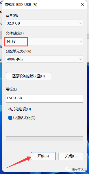 小白必学——使用U盘安装win10系统（附下载链接） - 第5张