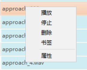 电脑里小姐姐的声音，这软件能轻松拿捏~ - 第13张