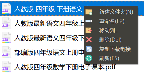 又来两款第三方网盘客户端，下载速度起飞！ - 第5张