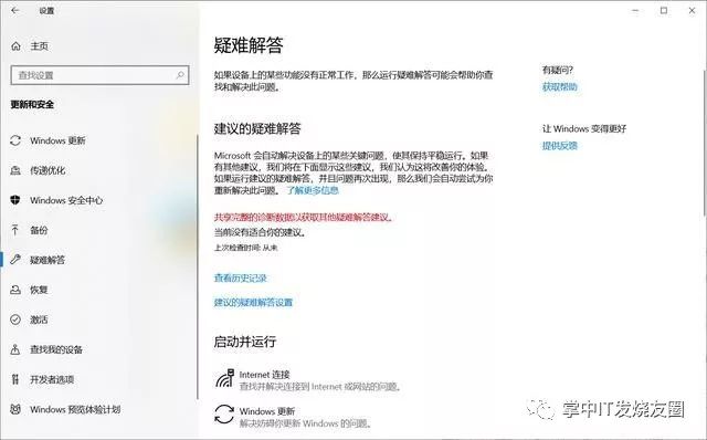 有了这4个万能电脑系统维护工具箱，电脑出故障也不发愁了 - 第1张