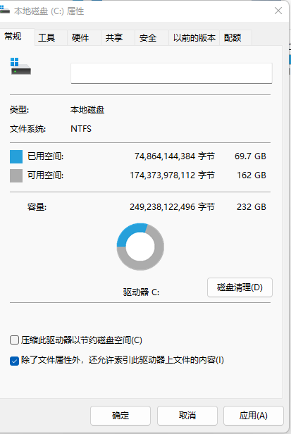 系统盘满了，就用这个工具解决 - 第2张