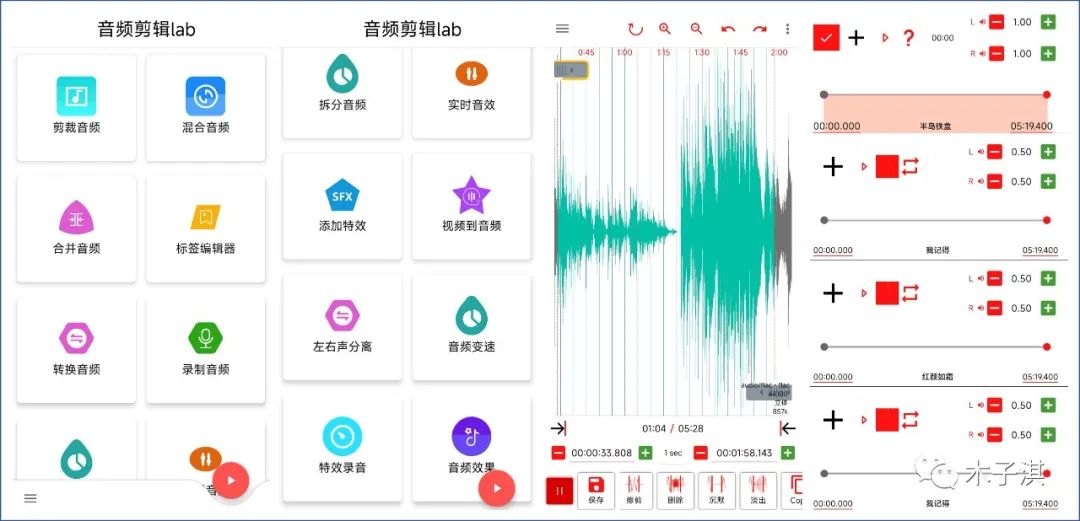 最近发现了一大堆好东西「习惯岛」、「折纸指南大全」、「Whisper Notes」、「多重计时器」「健身小册」、「AI玩图」、「粉笔证件照」、「火山翻译」、「我们哪里见」、「双拼练习」 - 第7张