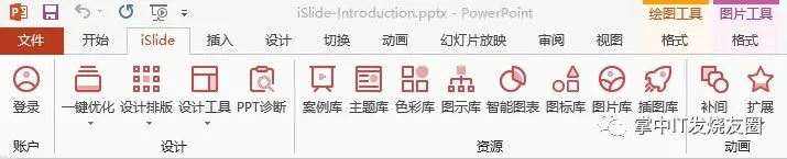 Windows 电脑装机必备软件清单，请选择 - 第24张