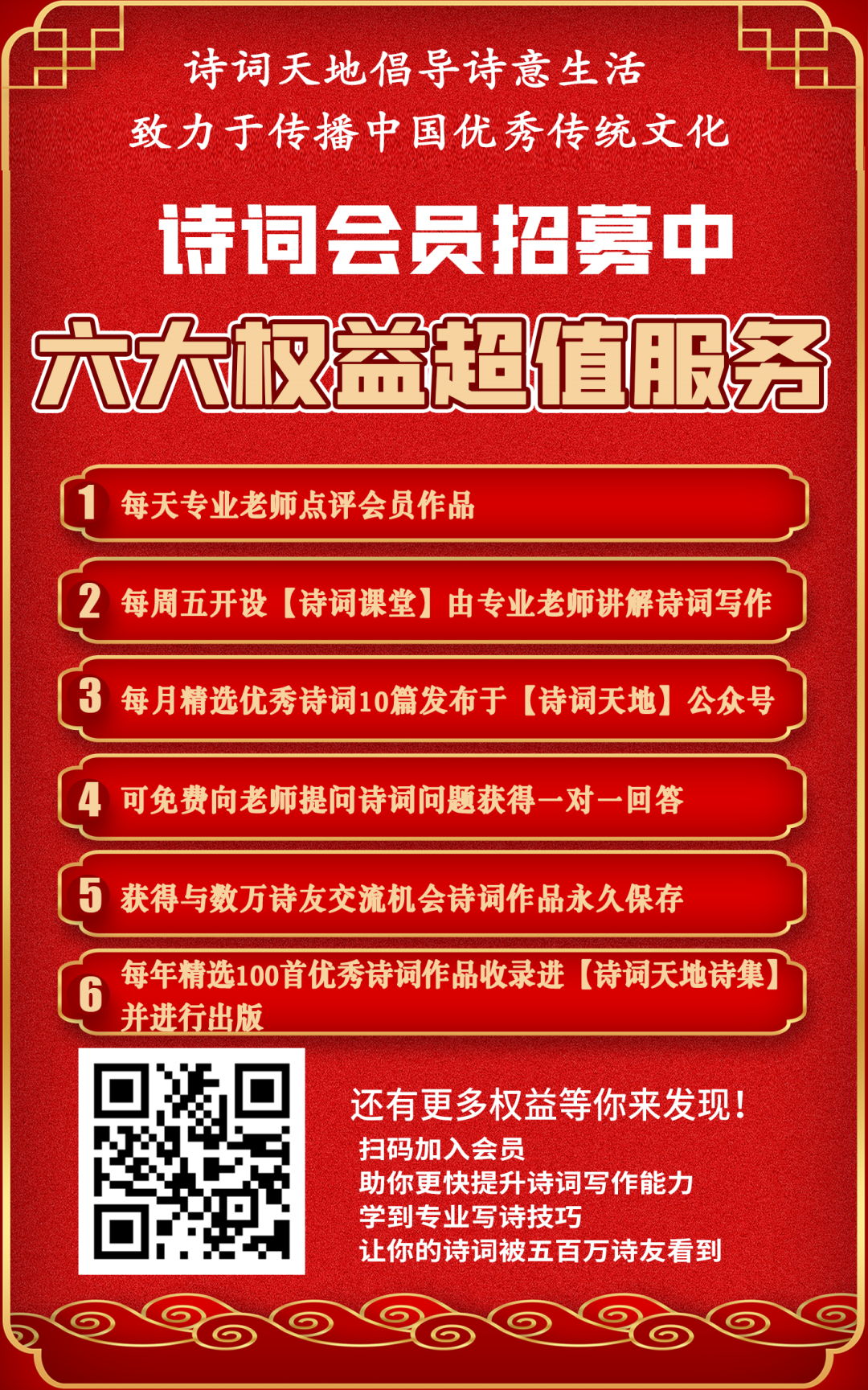 诗词丨人生何处不相逢，既相逢，莫相忘！ - 第12张