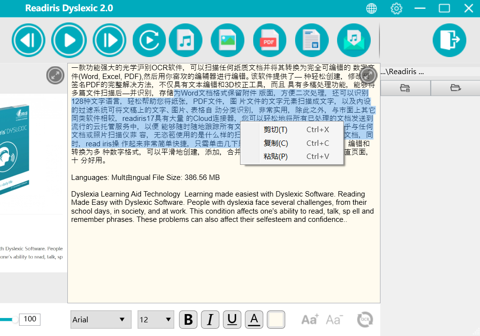 Office 和 WPS 算什么，没有它算什么办公软件？ - 第2张