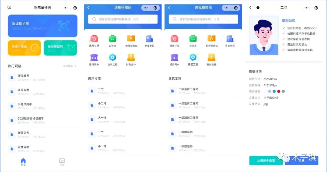 最近发现了一大堆好东西「习惯岛」、「折纸指南大全」、「Whisper Notes」、「多重计时器」「健身小册」、「AI玩图」、「粉笔证件照」、「火山翻译」、「我们哪里见」、「双拼练习」 - 第21张