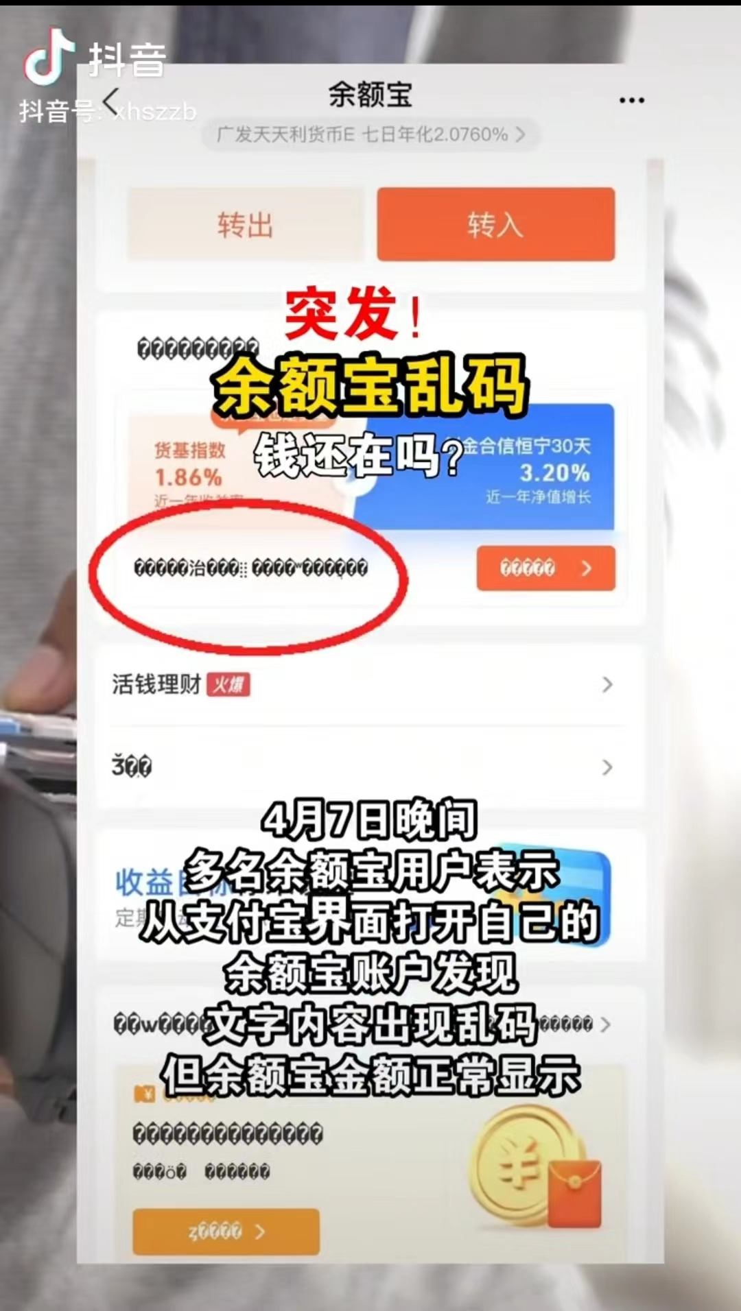 腾讯欲哭无泪，微信这一功能又被攻破！视频下载到本地 - 第1张