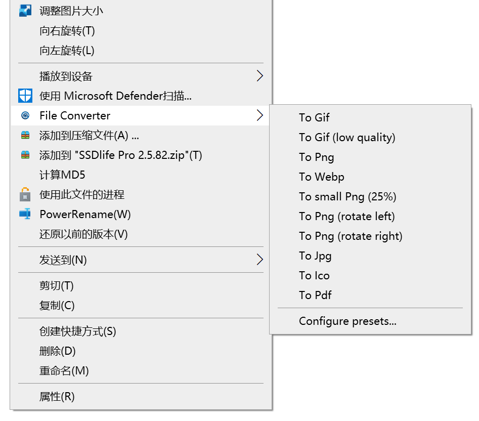 销魂软件，给你电脑文件缩骨又变性 - 第6张