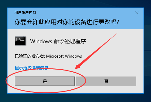 【精】最详细的电脑重装Windows10原版官方纯净系统安装教程 - 第18张