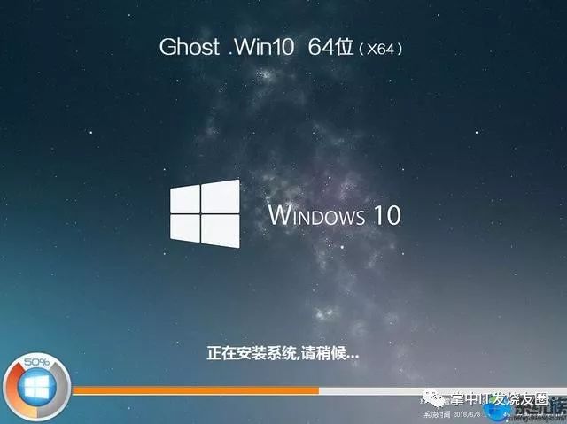 固态硬盘如何安装win10系统 - 第14张